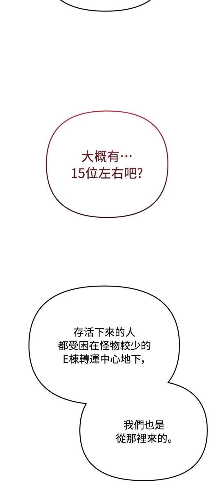 第3话65