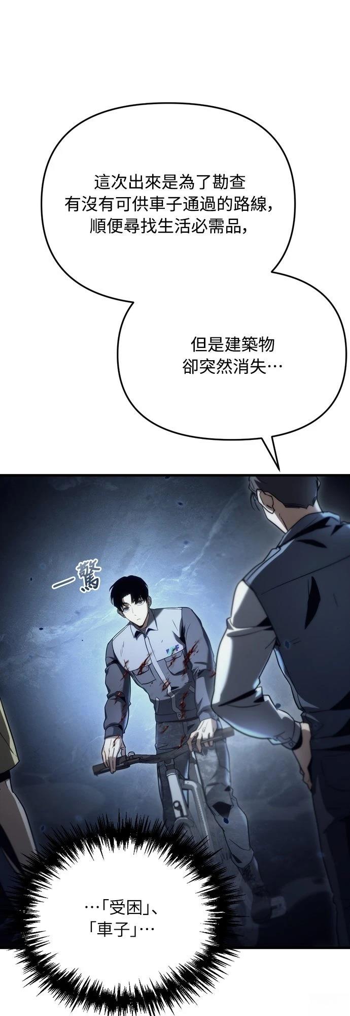 第3话66