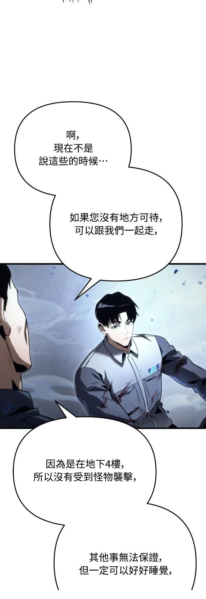 第3话67
