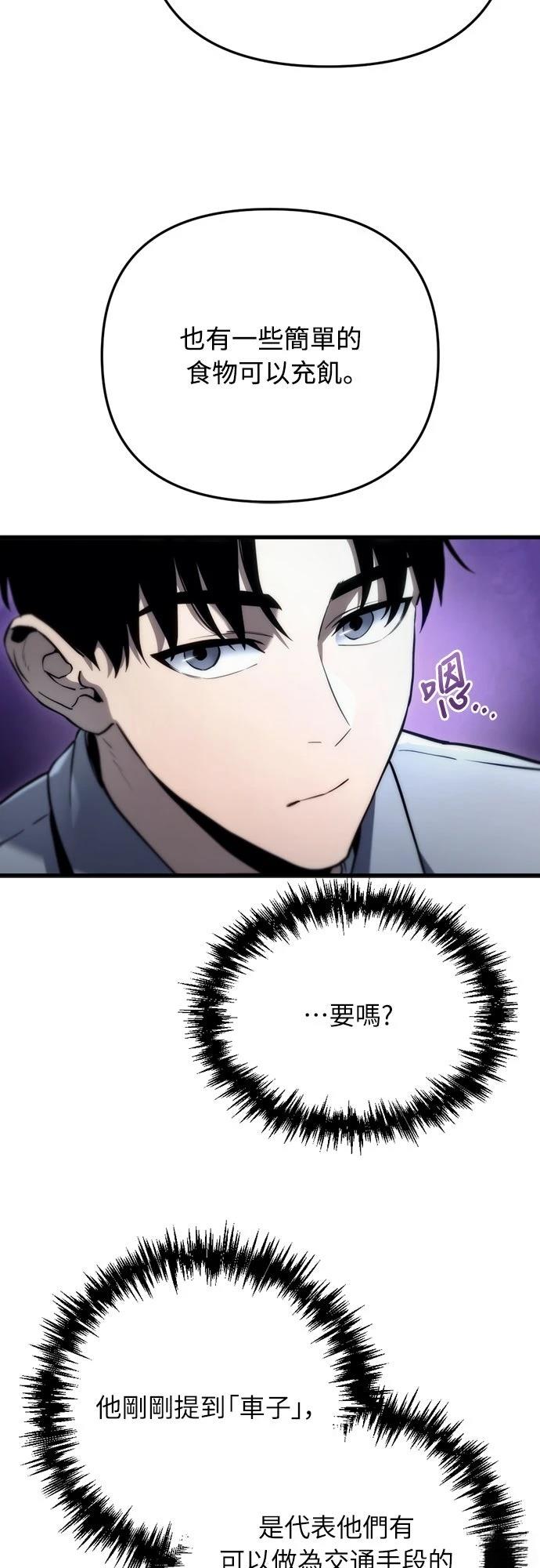 第3话68