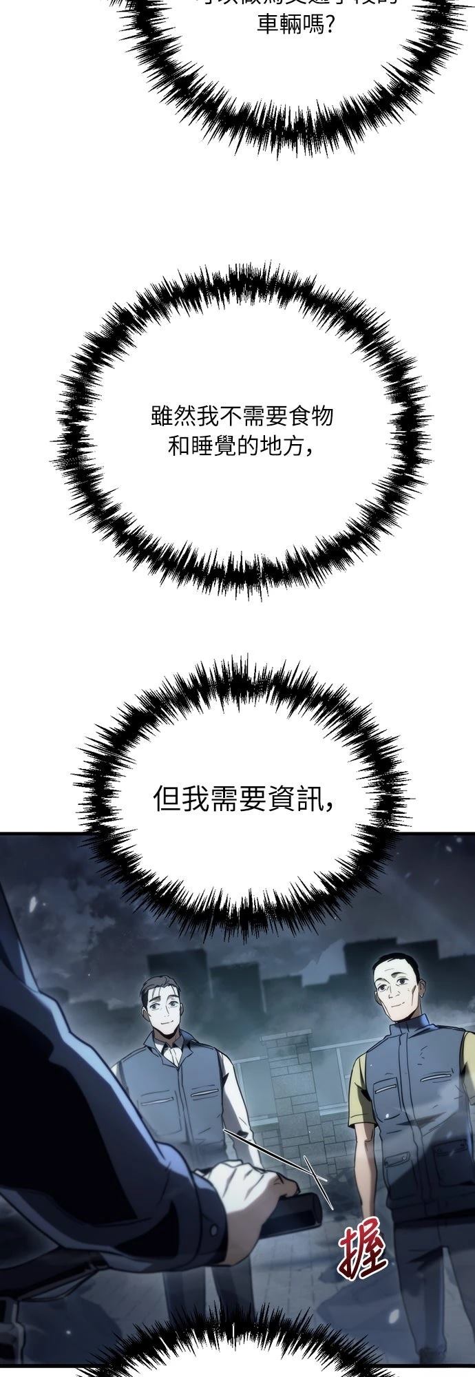 第3话69