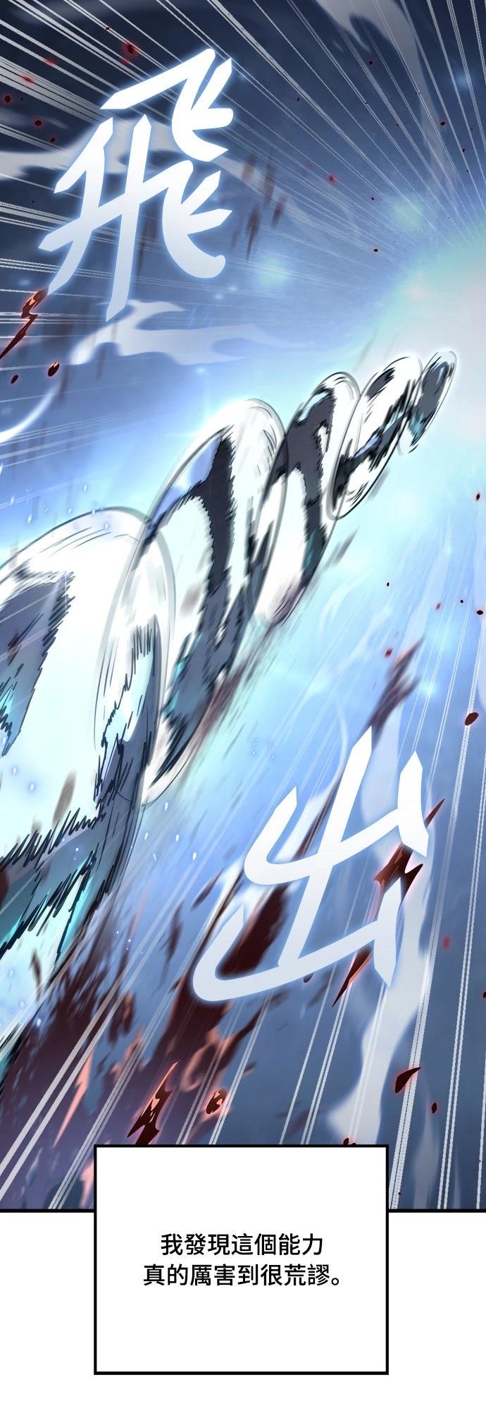 第3话7