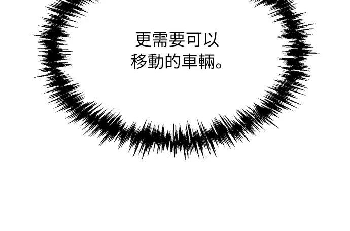 第3话70