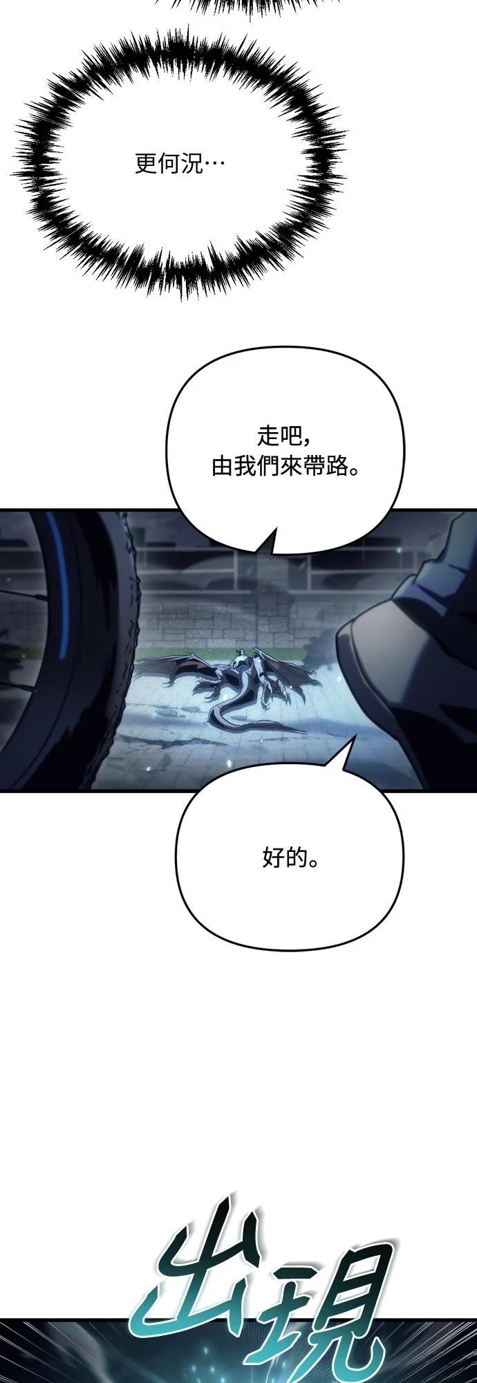 第3话72