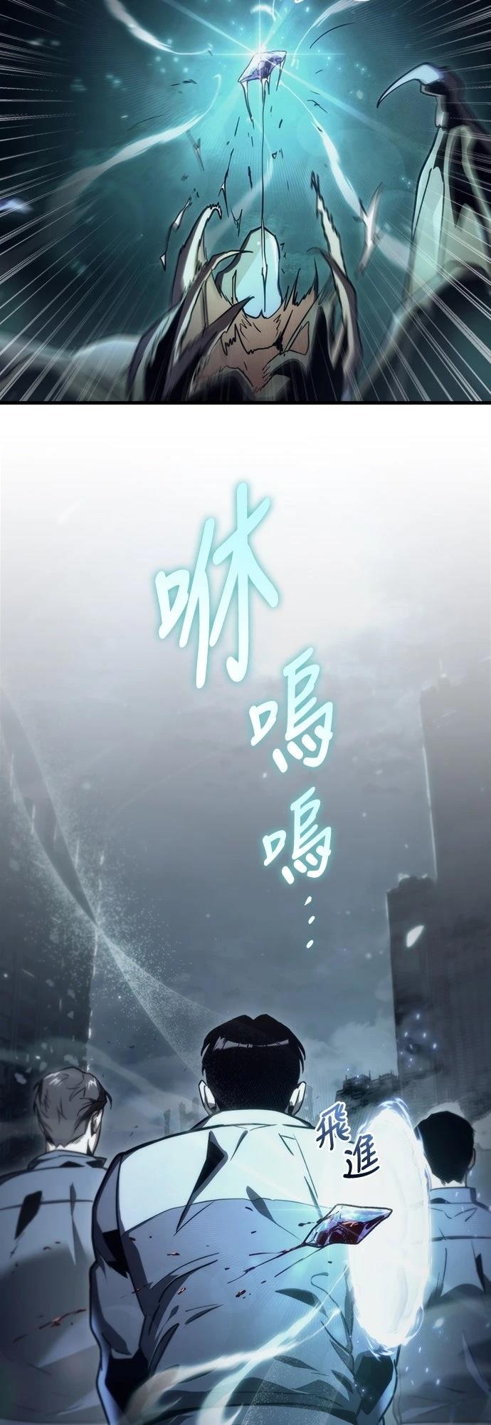 第3话73