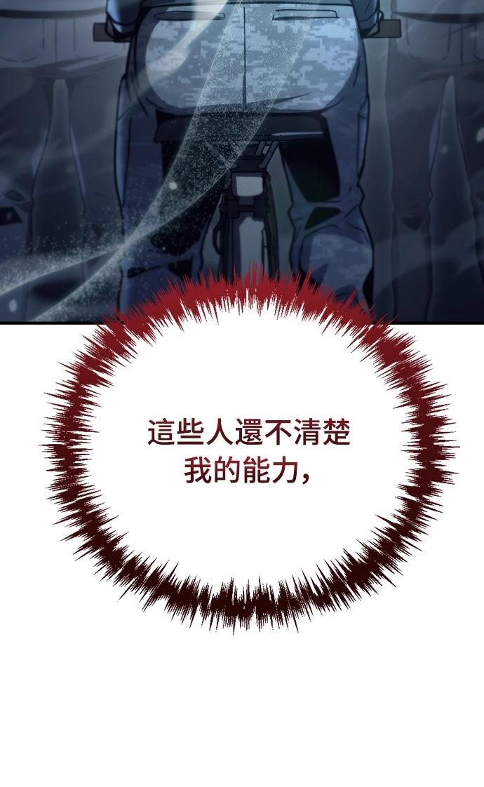 第3话74