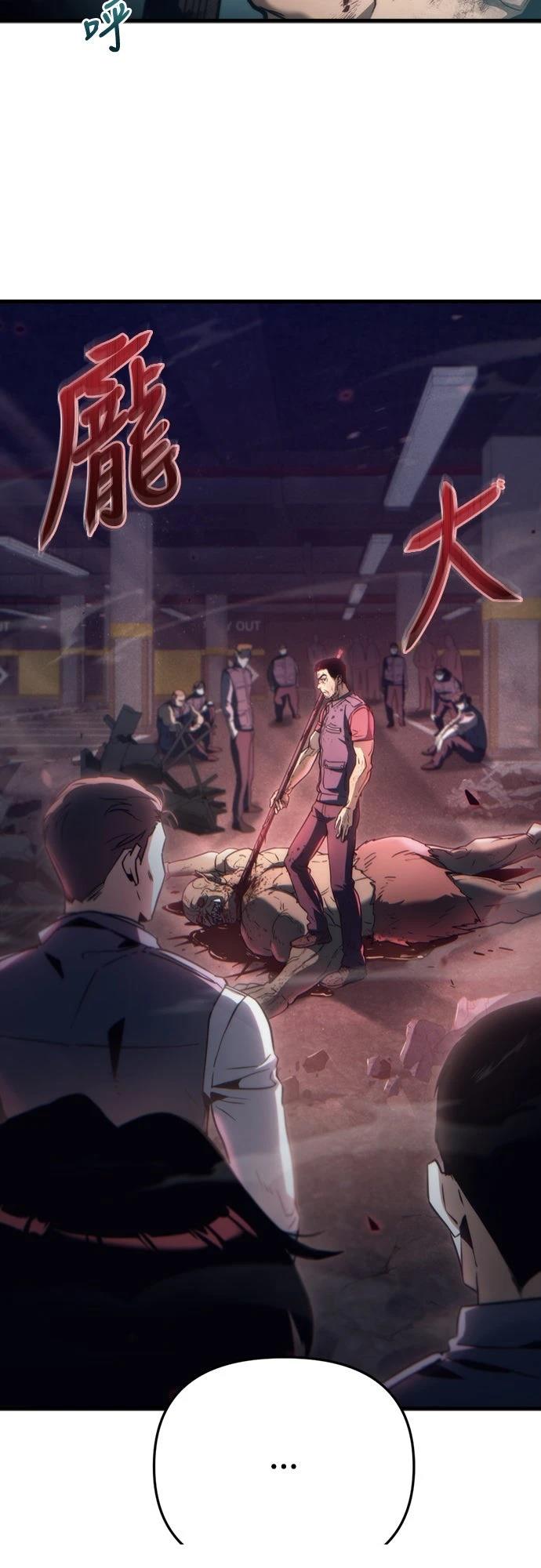 第3话77