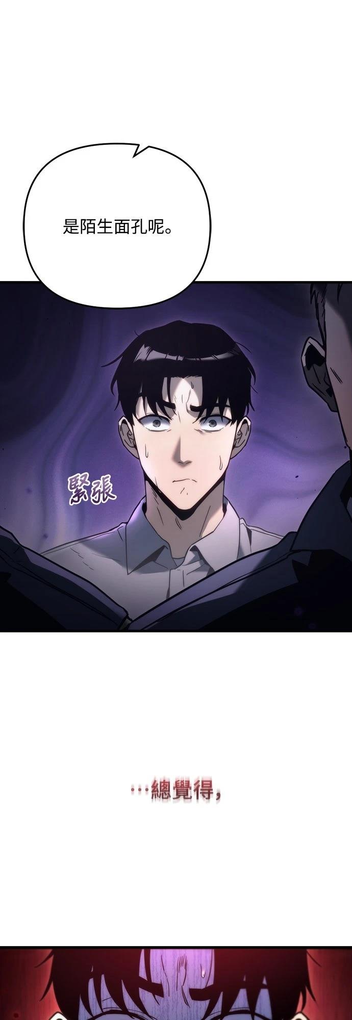 第3话79