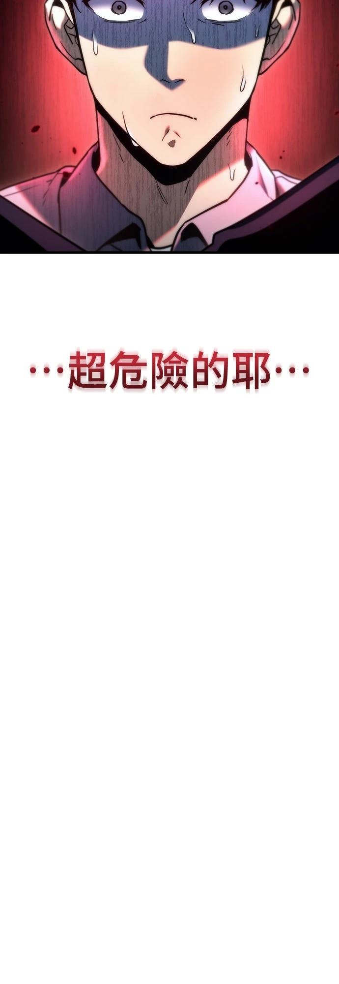 第3话80