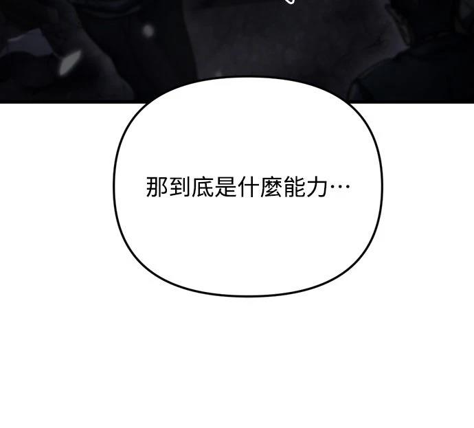 第4话10
