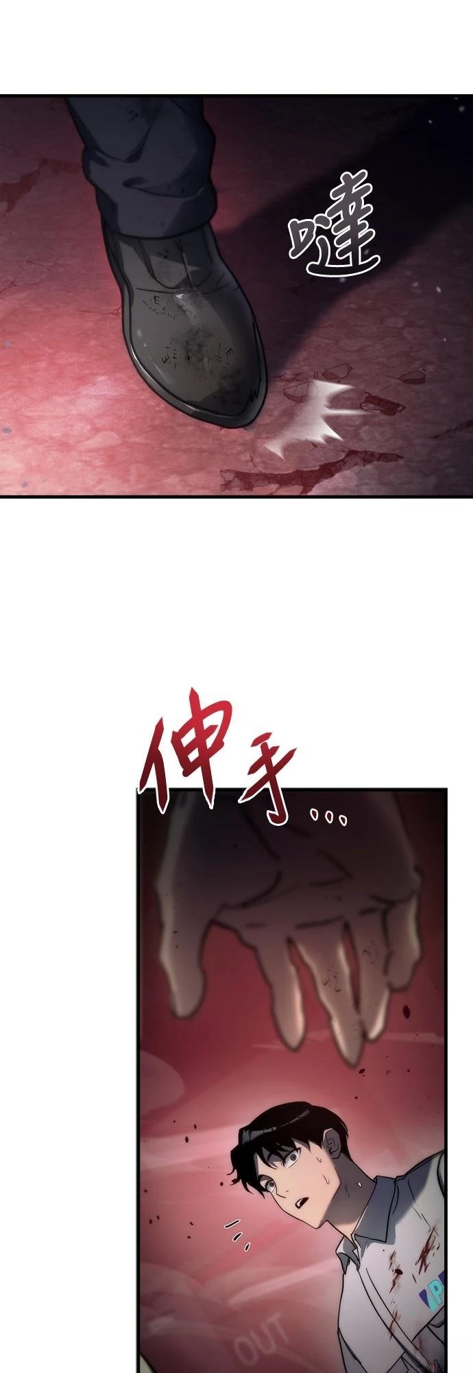 第4话11