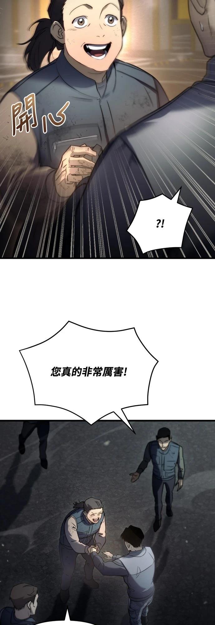 第4话13