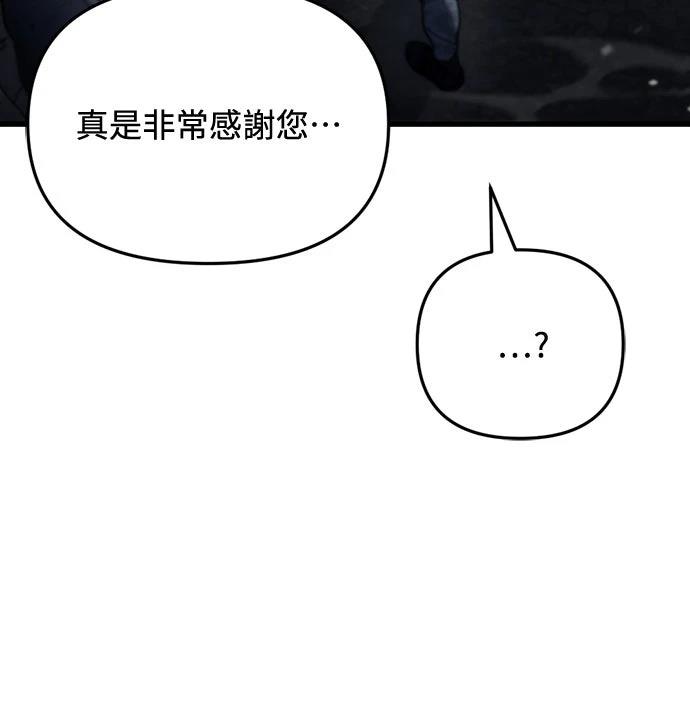 第4话14