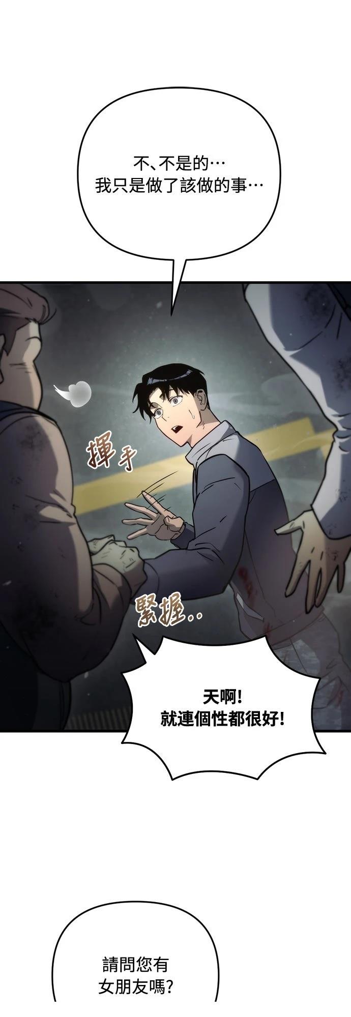 第4话15