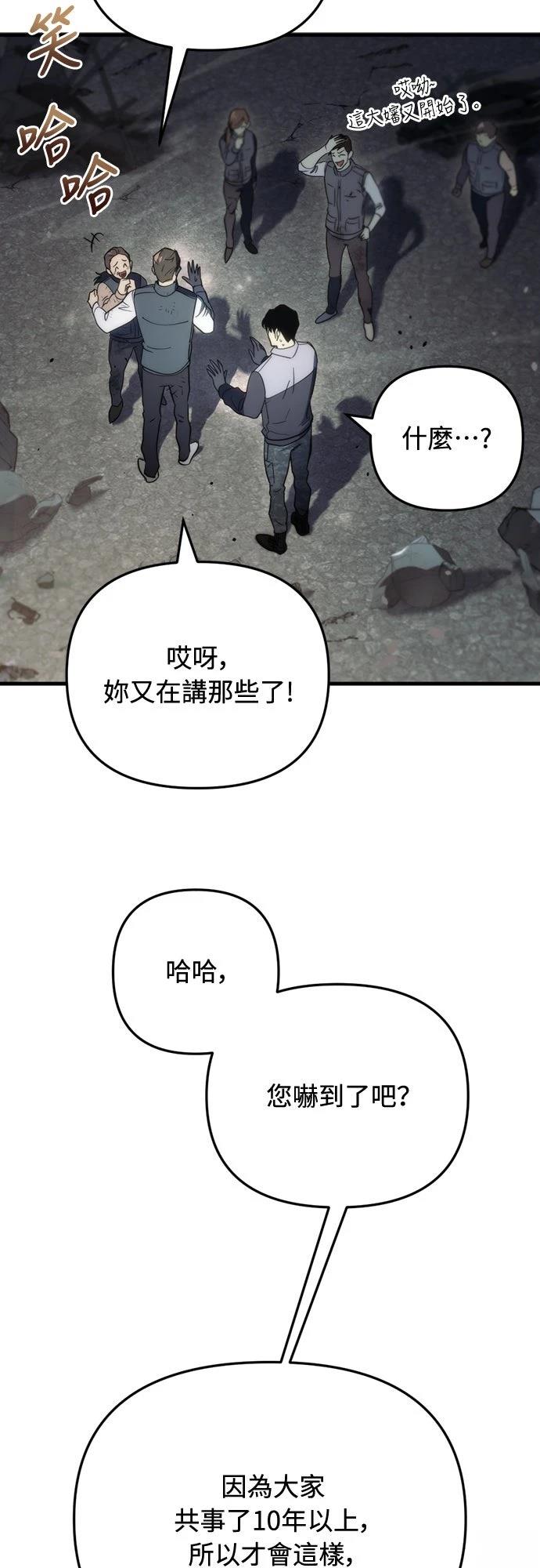 第4话16