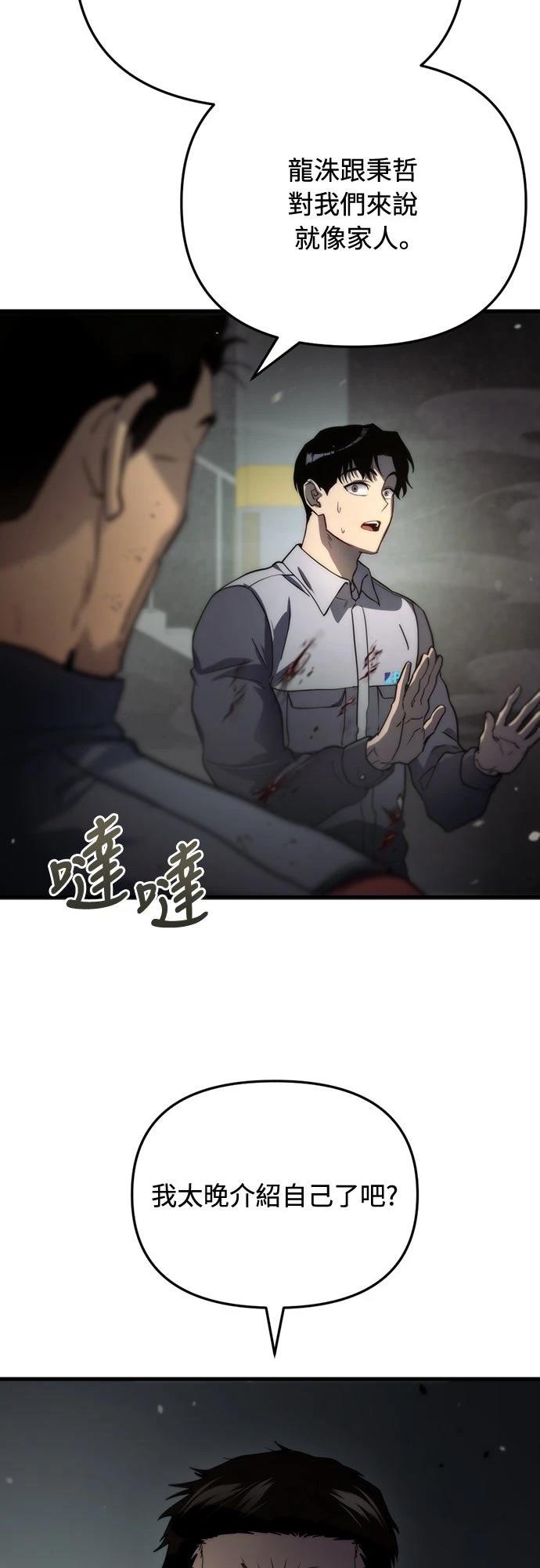 第4话17