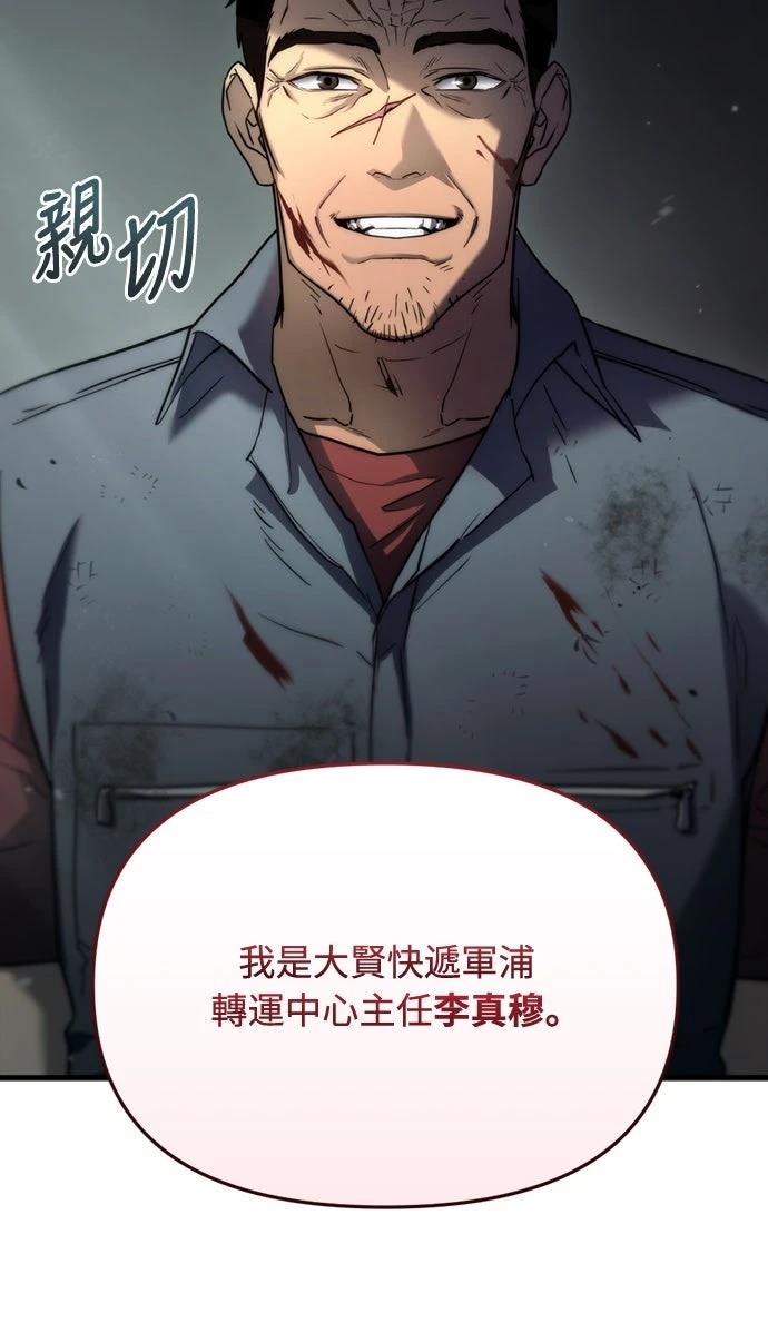 第4话18