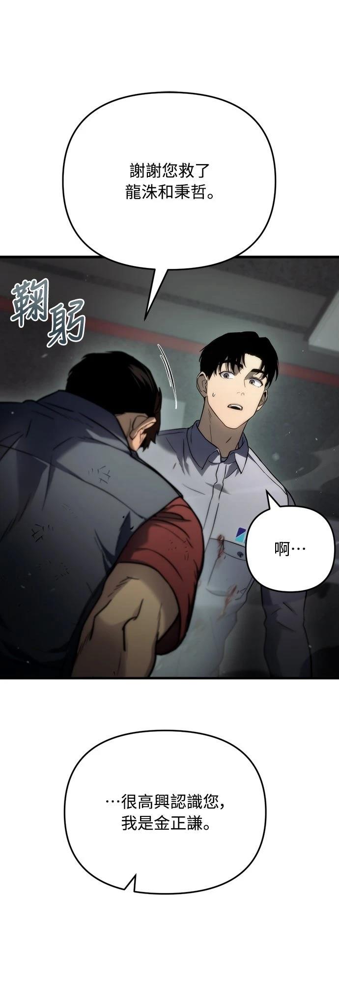 第4话19