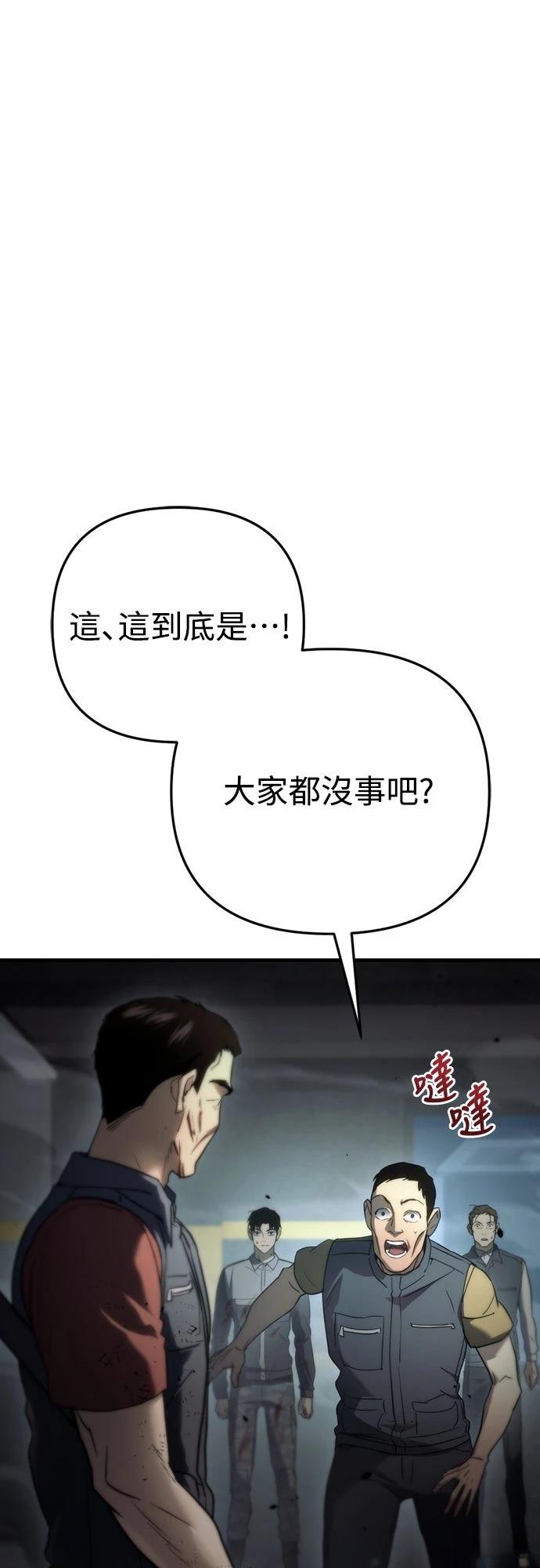 第4话2