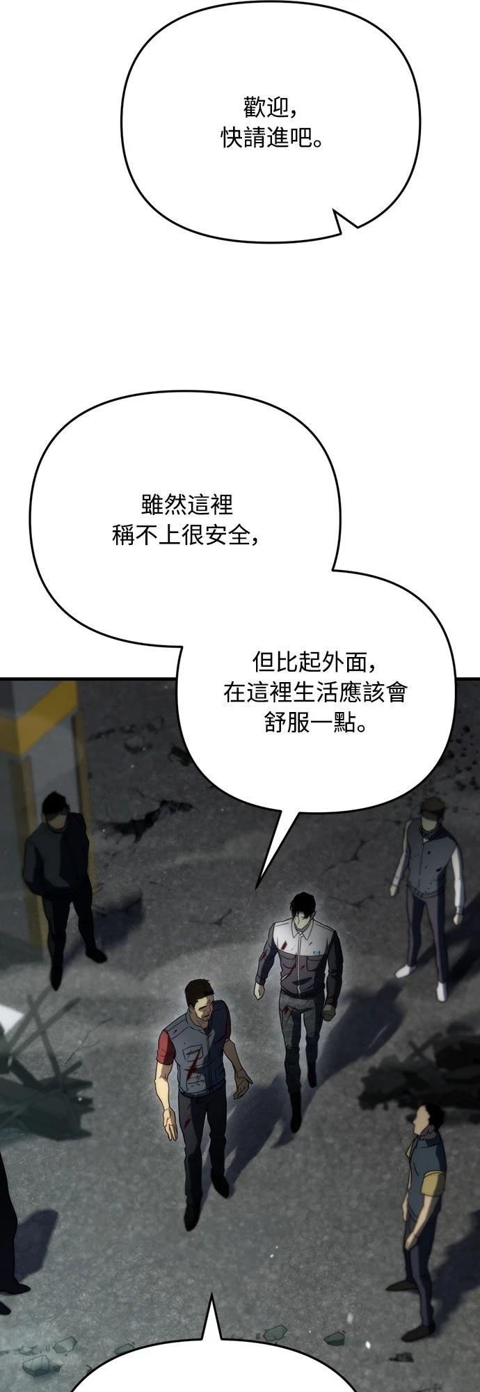 第4话20