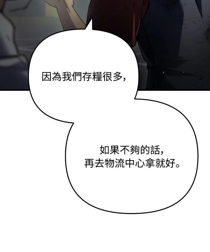 第4话22