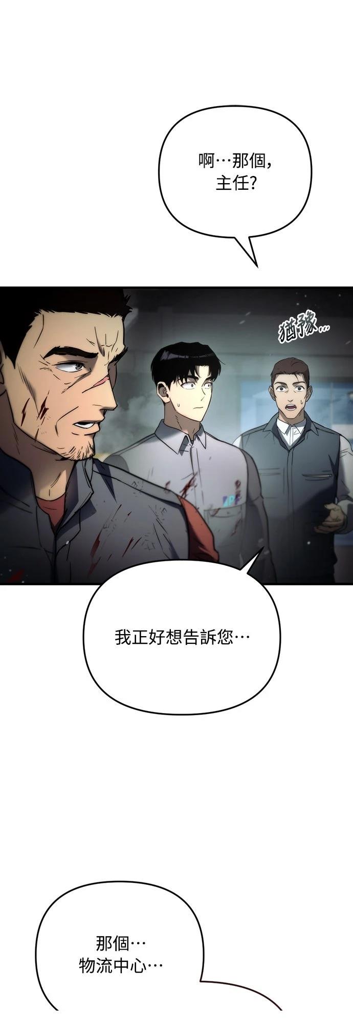 第4话23