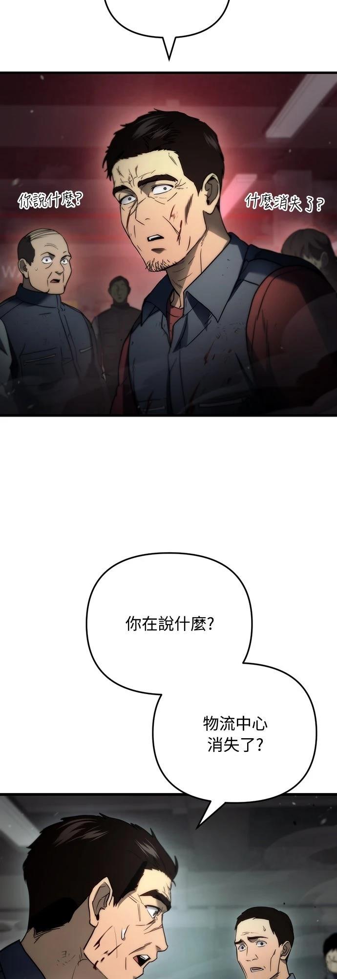 第4话25