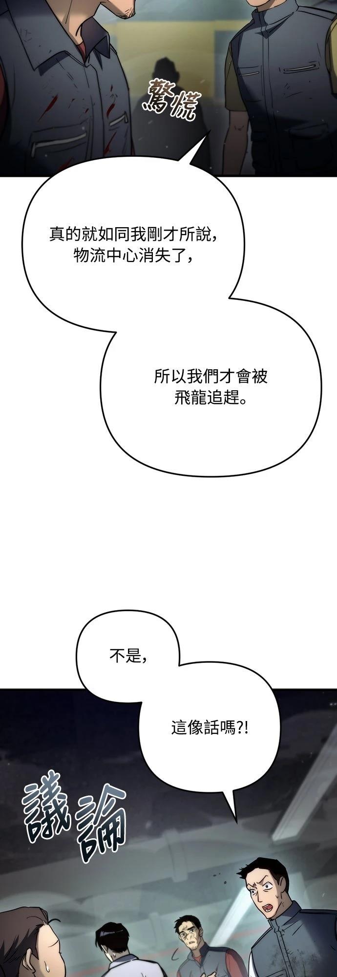 第4话26
