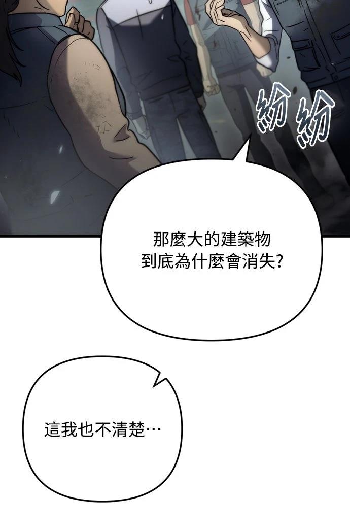 第4话27