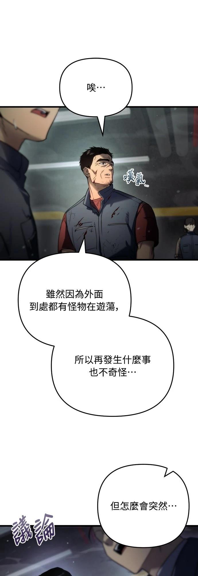 第4话28