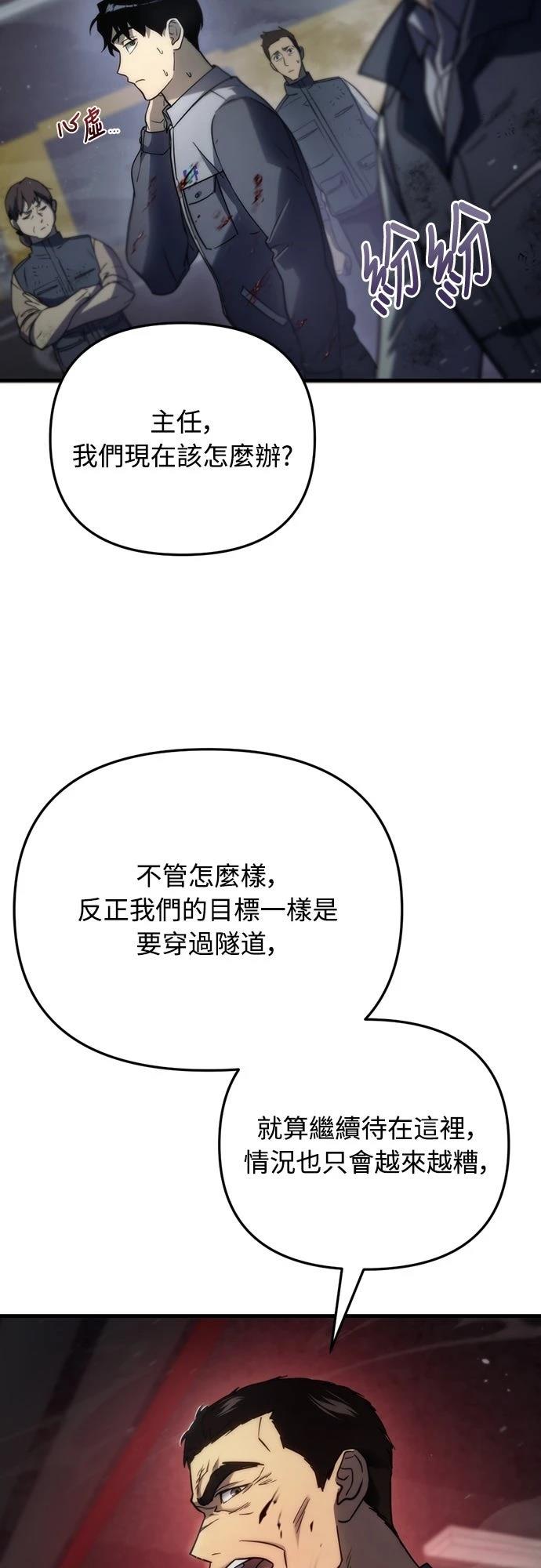 第4话29