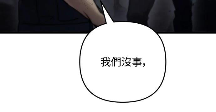 第4话3