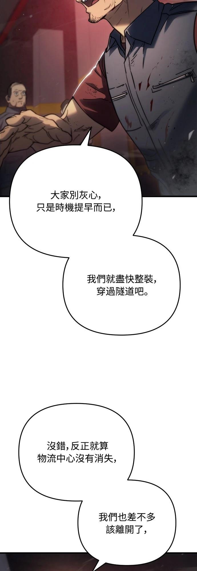 第4话30