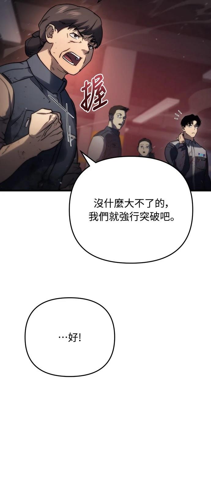 第4话31