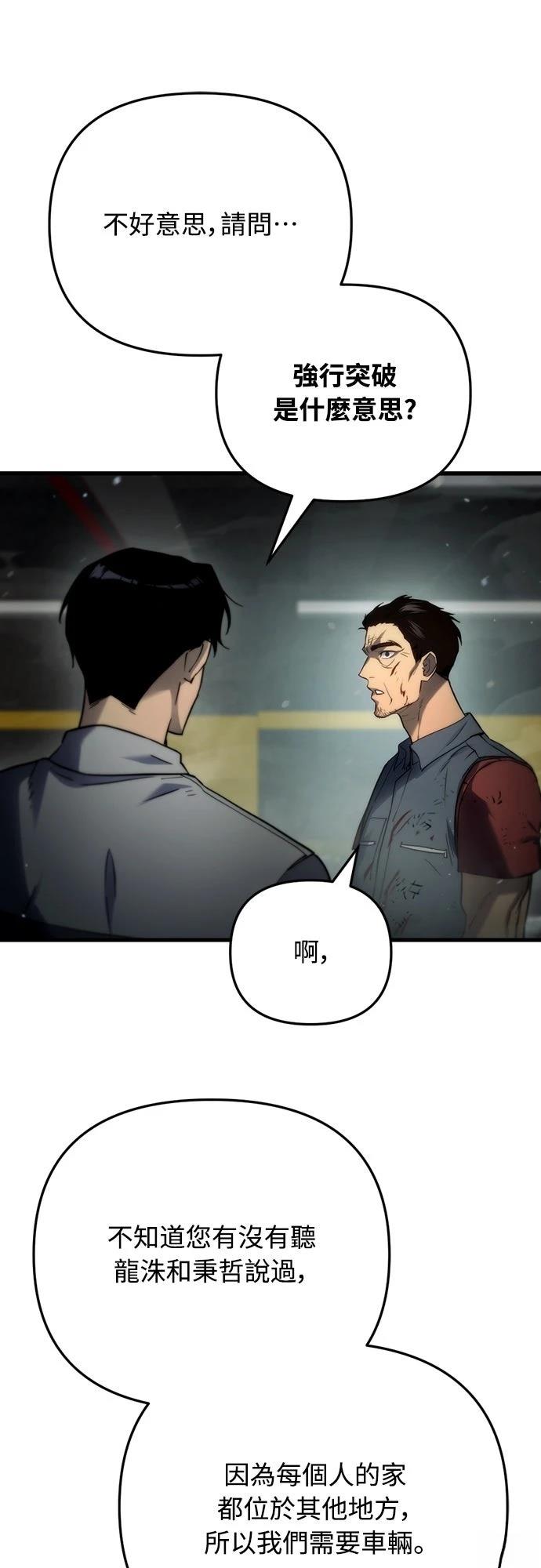 第4话32
