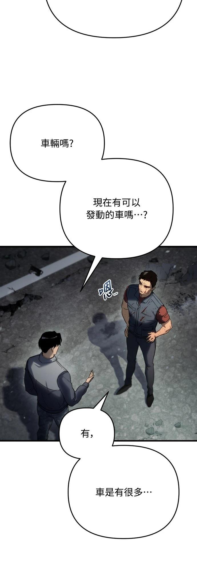 第4话33