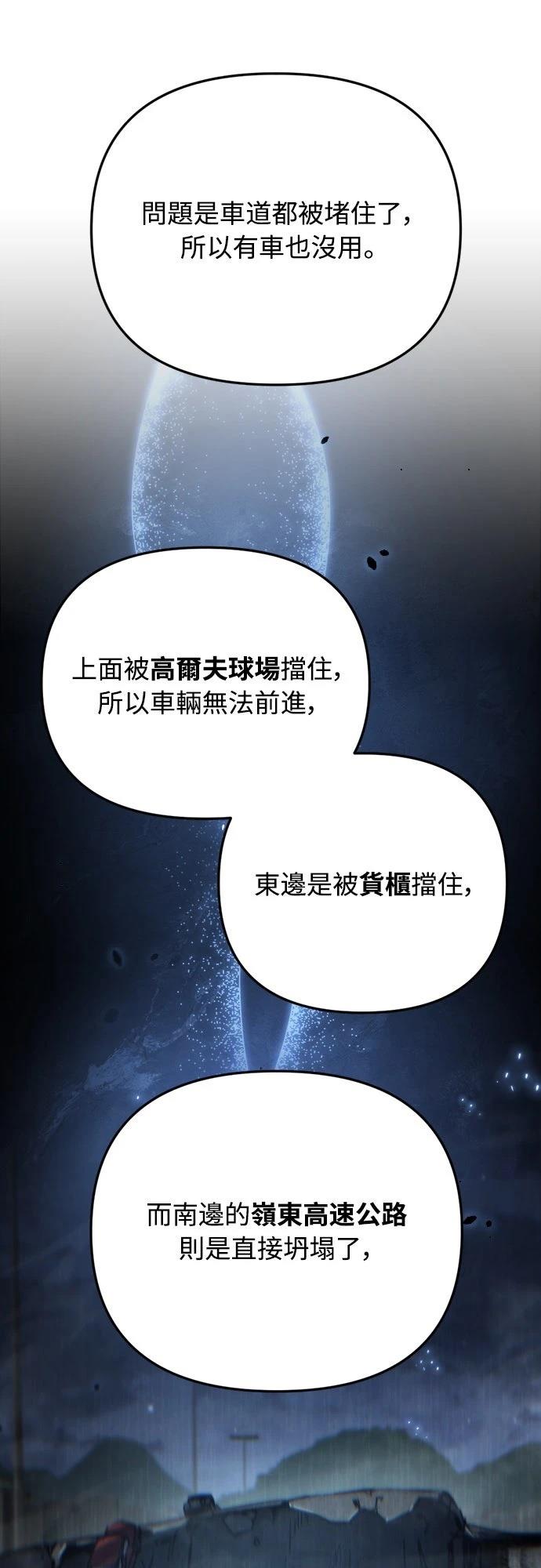 第4话34