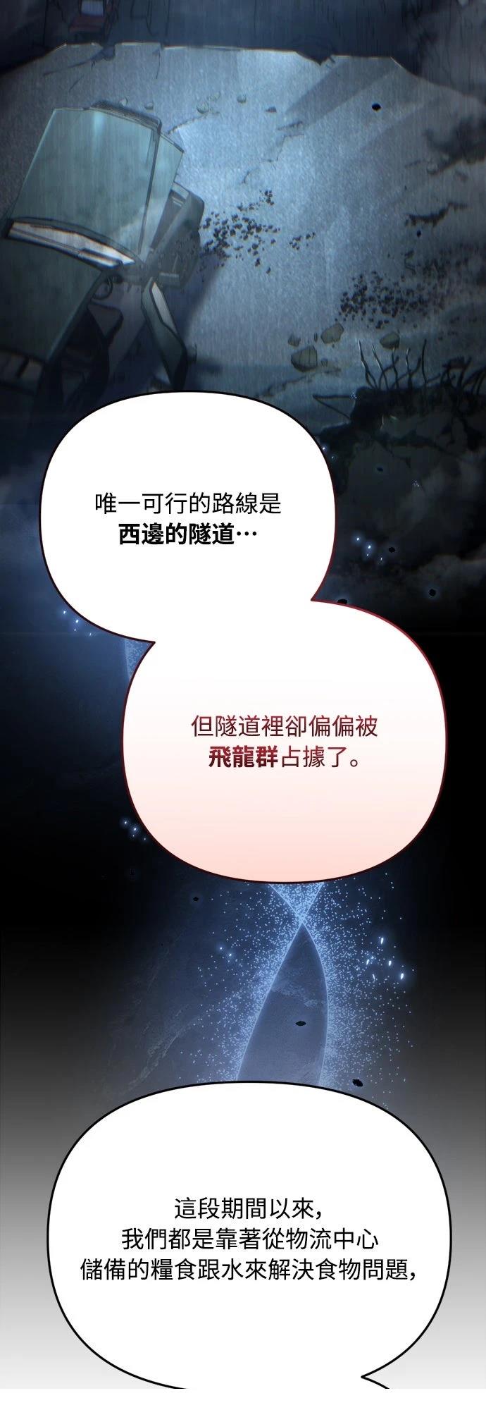 第4话35