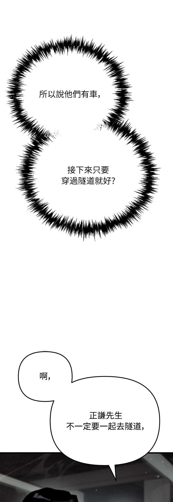 第4话37