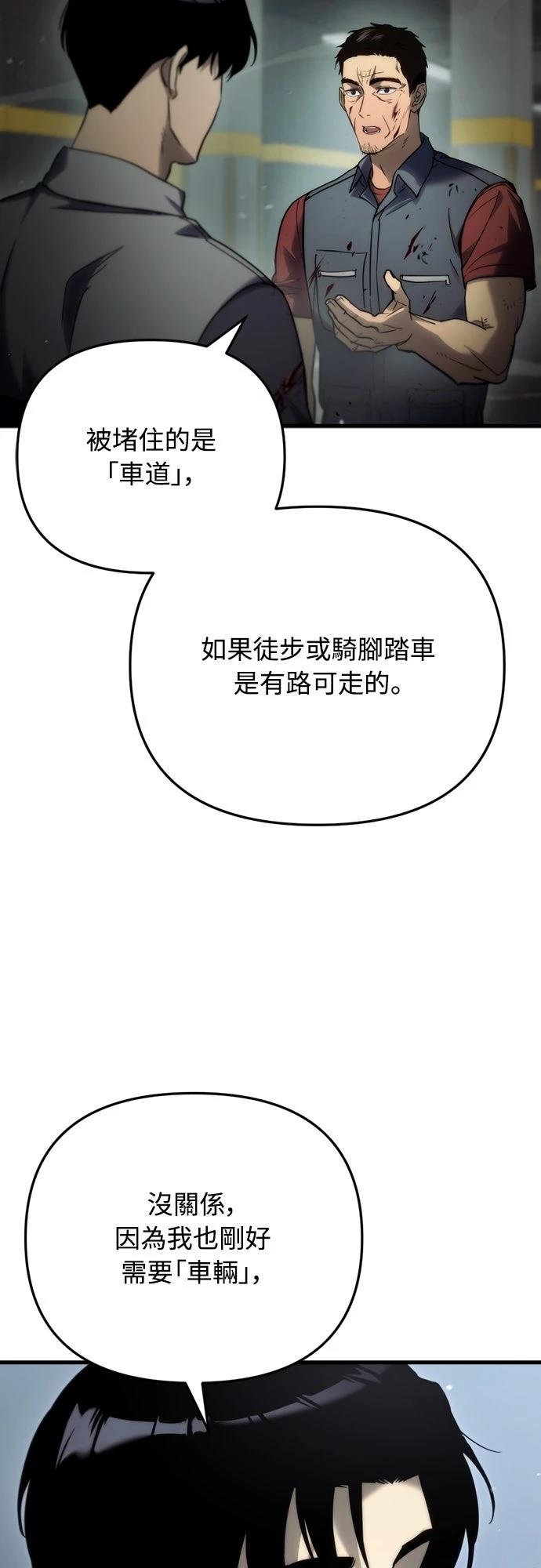 第4话38