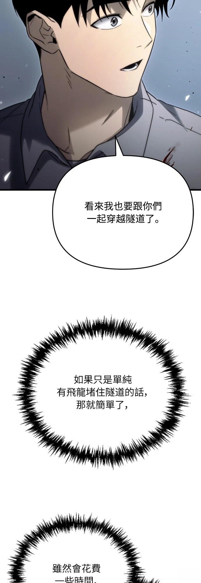 第4话39
