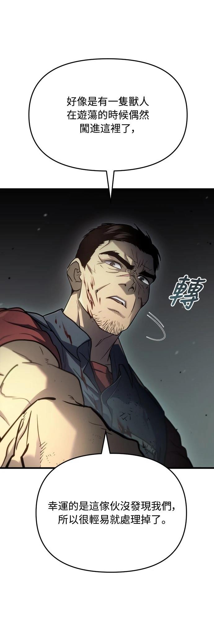 第4话4