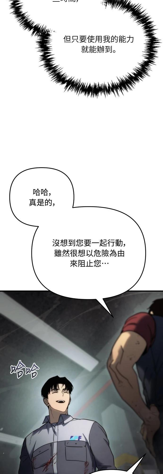 第4话40
