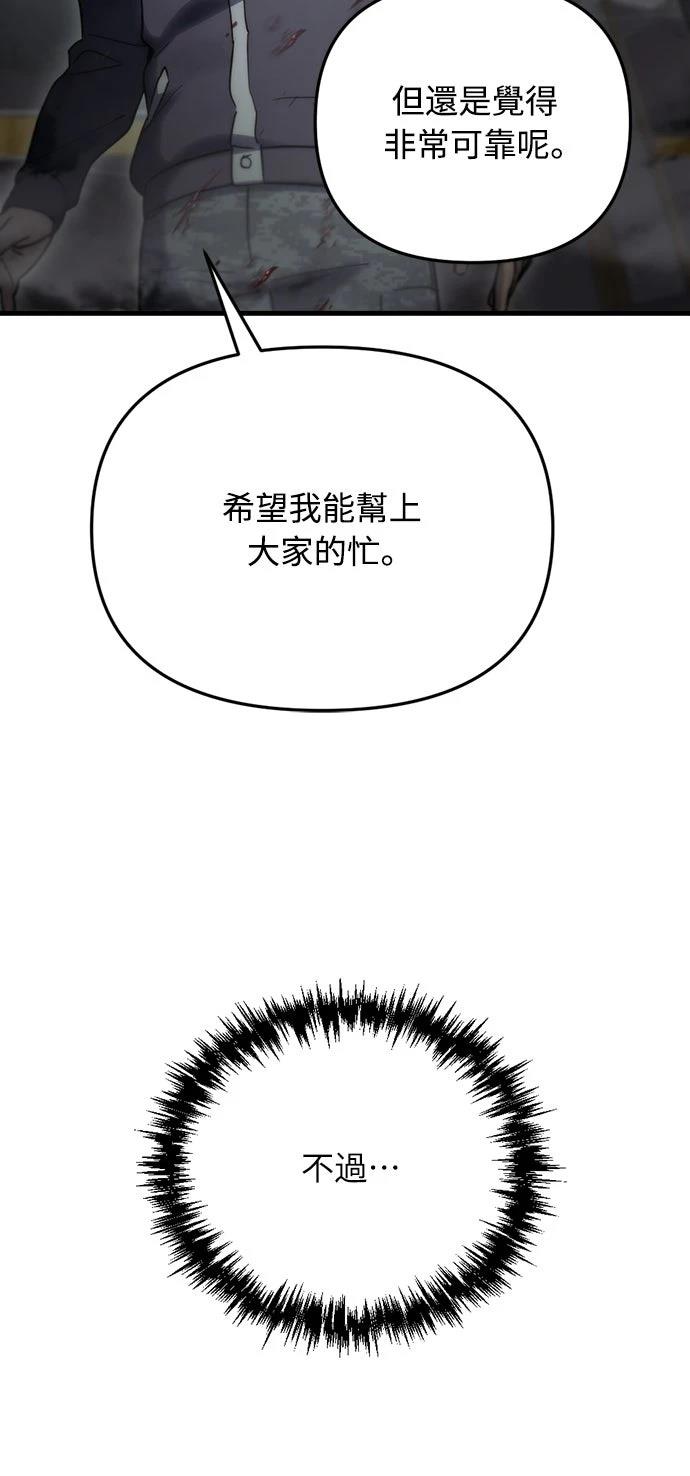第4话41