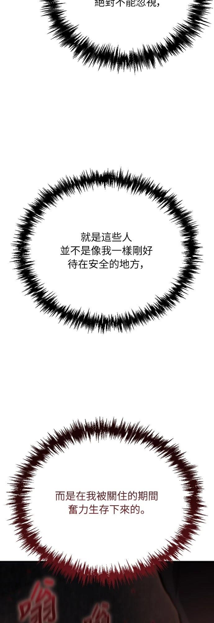 第4话43