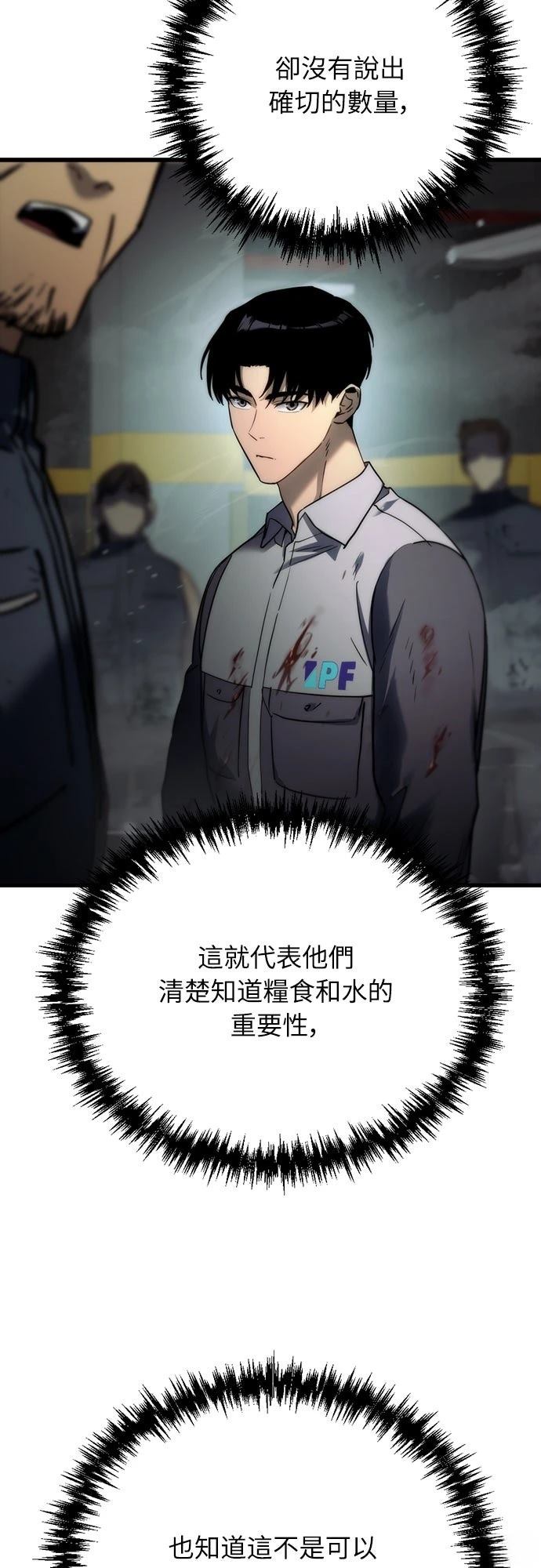 第4话45