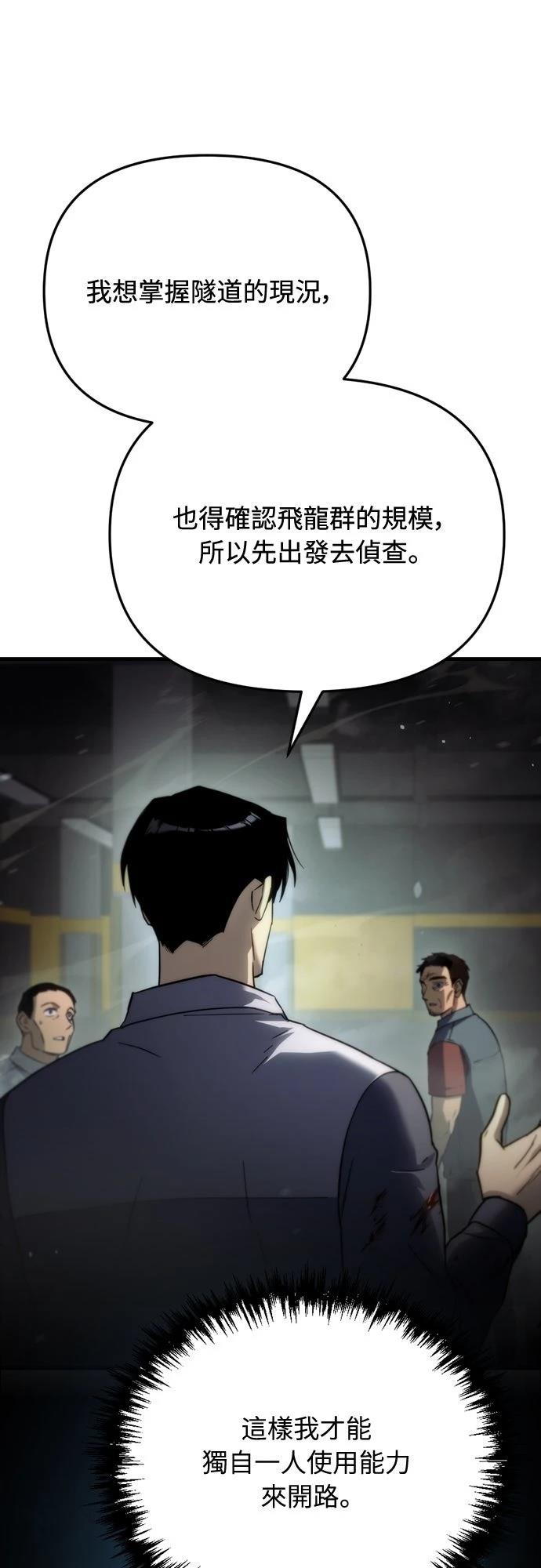 第4话47