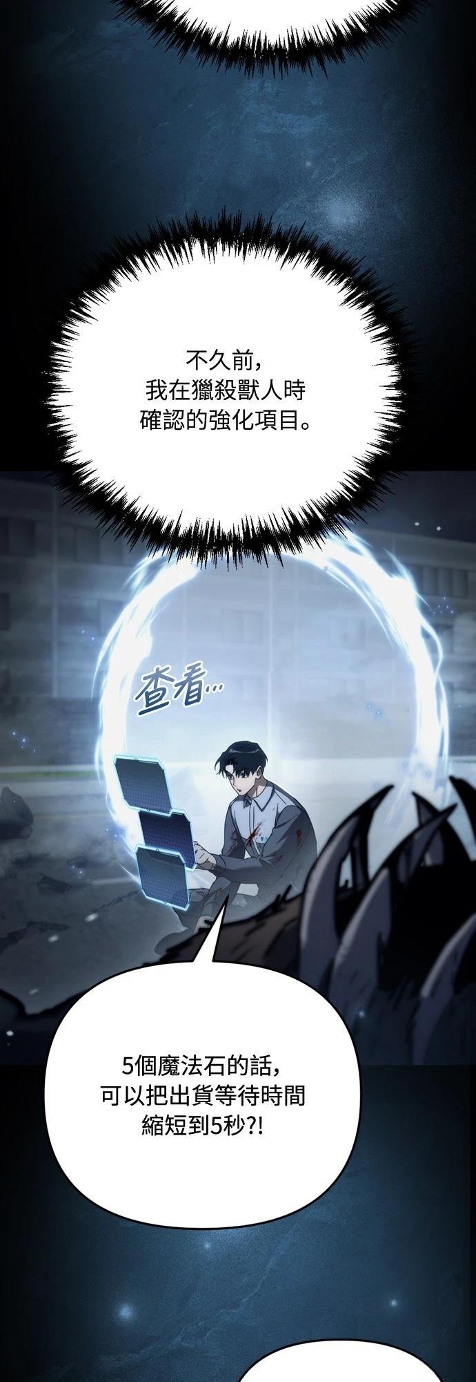 第4话48