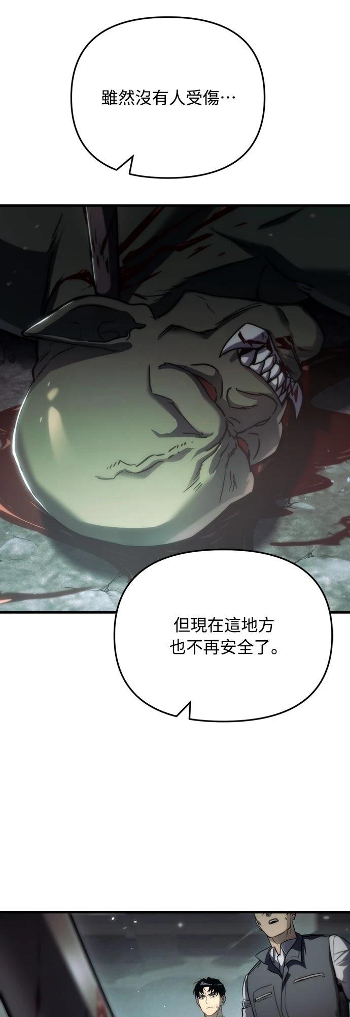 第4话5