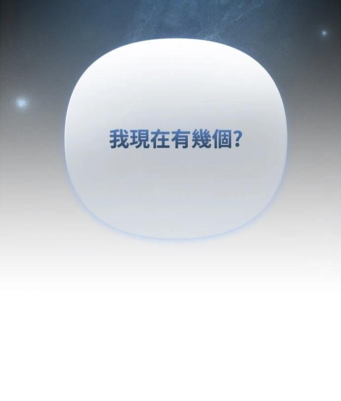 第4话51